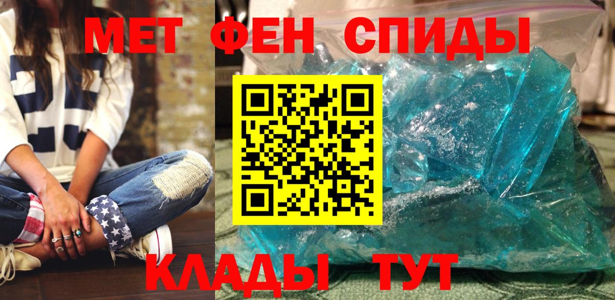 АМФЕТАМИН  Вход с VPN    ссылка  АМФ Розовый  Сергиев Посад 