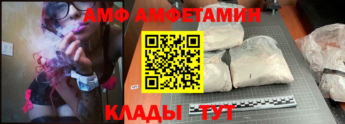 АМФ Premium Сергиев Посад