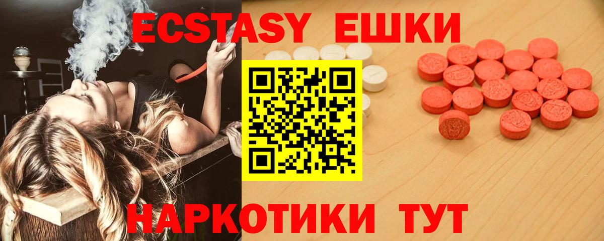 Ecstasy Punisher Сергиев Посад
