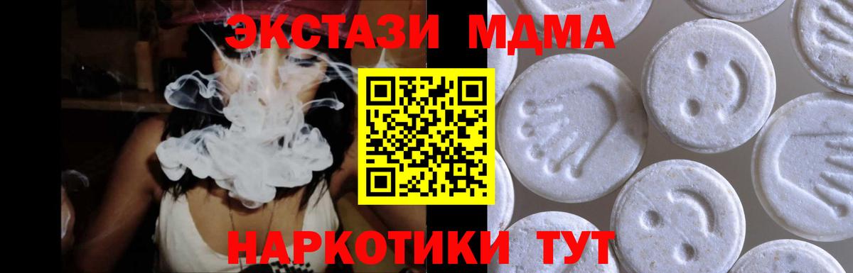 blacksprut как зайти  Вход с VPN  Ecstasy ешки  Сергиев Посад  ЭКСТАЗИ 280 MDMA 