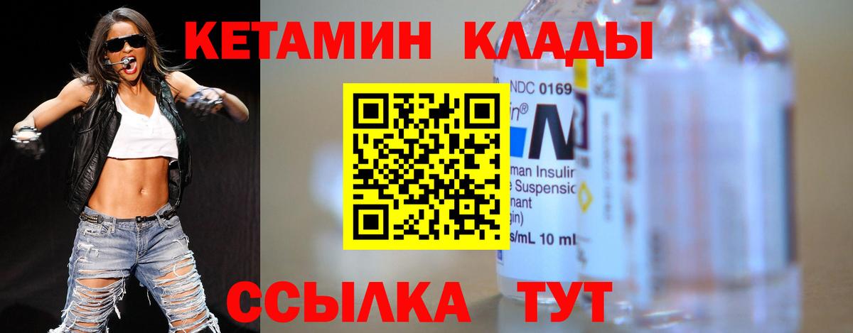 Сергиев Посад  КЕТАМИН VHQ  блэк спрут онион  это как зайти  Вход с VPN 