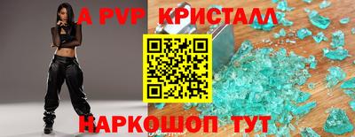 герыч Первоуральск