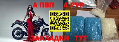 а пвп мука Партизанск