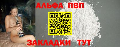 МДМА Пенза