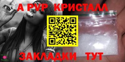 герыч Первоуральск