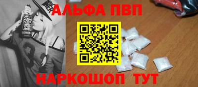 а пвп мука Партизанск