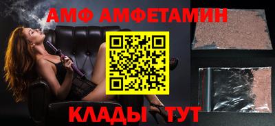 а пвп мука Партизанск