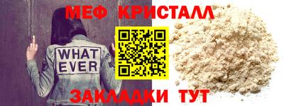 а пвп мука Партизанск