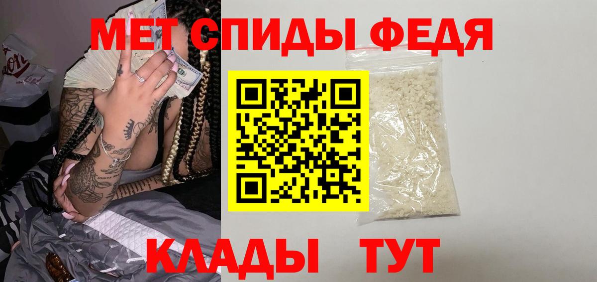 МЕТАМФЕТАМИН винт Сергиев Посад