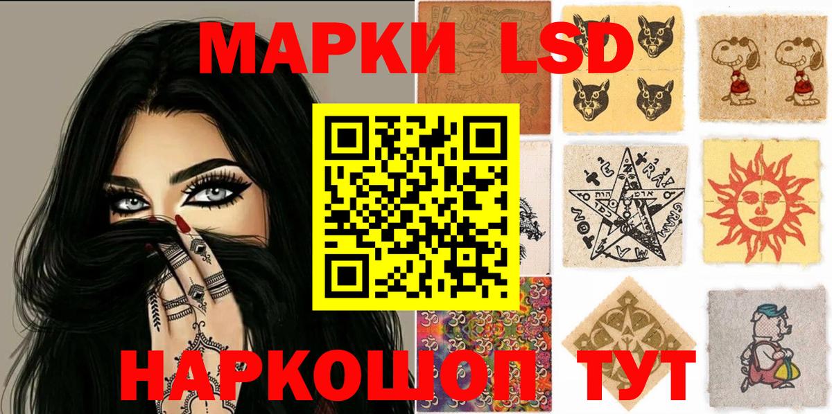 Сергиев Посад  Марки 25I-NBOMe 1500мкг  Марки 25I-NBOMe 1500мкг  Марки N-bome  Вход с VPN 