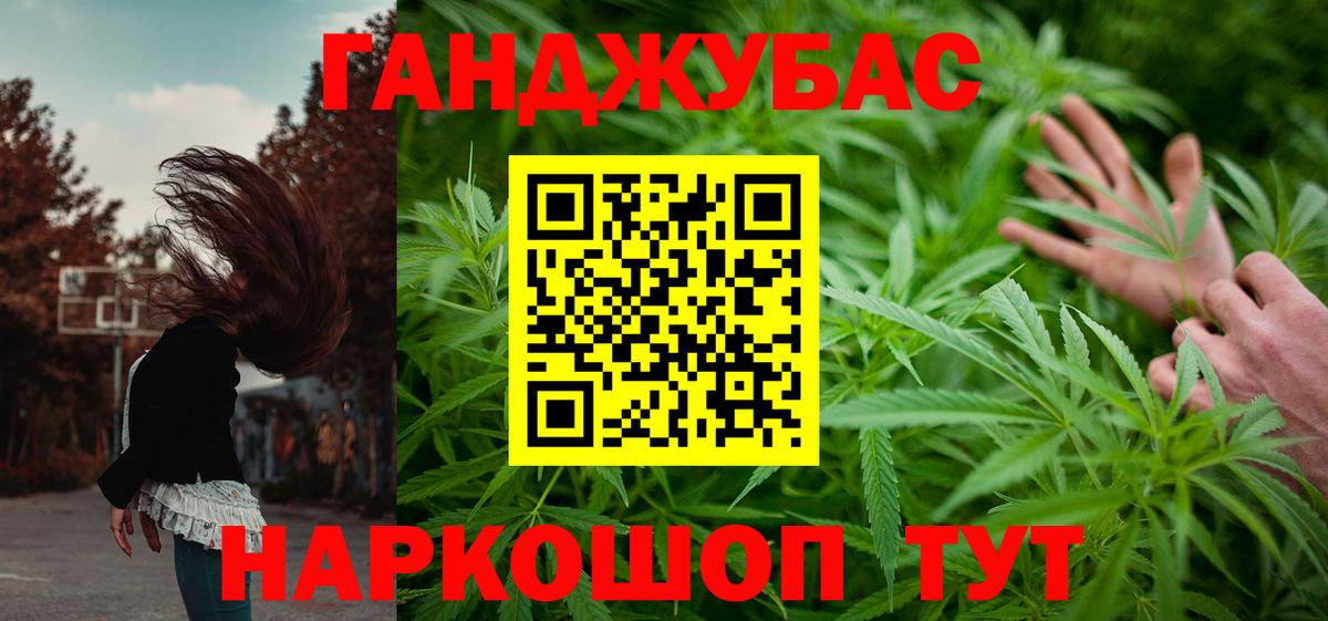 Канабис SATIVA & INDICA  Бошки марихуана THC 21%  Конопля гибрид  Сергиев Посад  Вход с VPN 